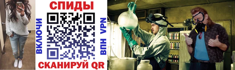 Amphetamine VHQ  магазин продажи   Кольчугино 