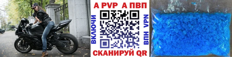 сколько стоит  Кольчугино  Alpha-PVP Crystall 