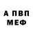 Alpha-PVP крисы CK Serge Bragin