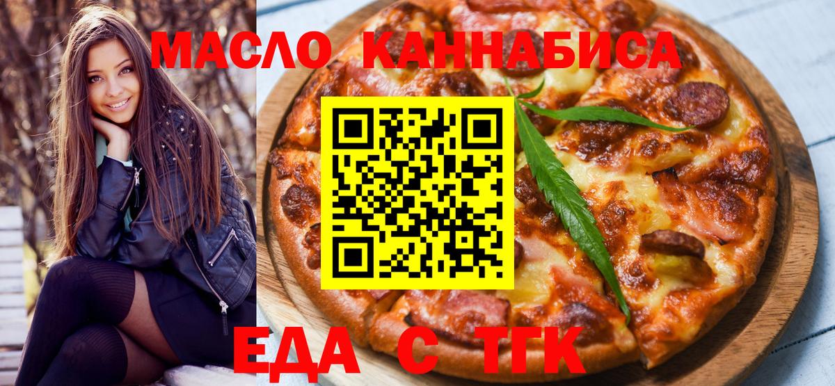 Canna-Cookies конопля Кольчугино