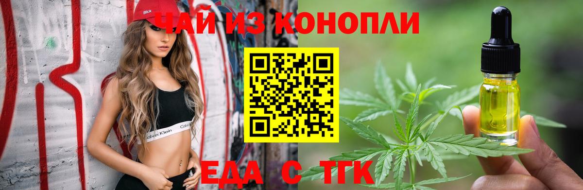 Canna-Cookies конопля  Вход с VPN  Кольчугино 