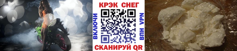 Cocaine 98% Кольчугино