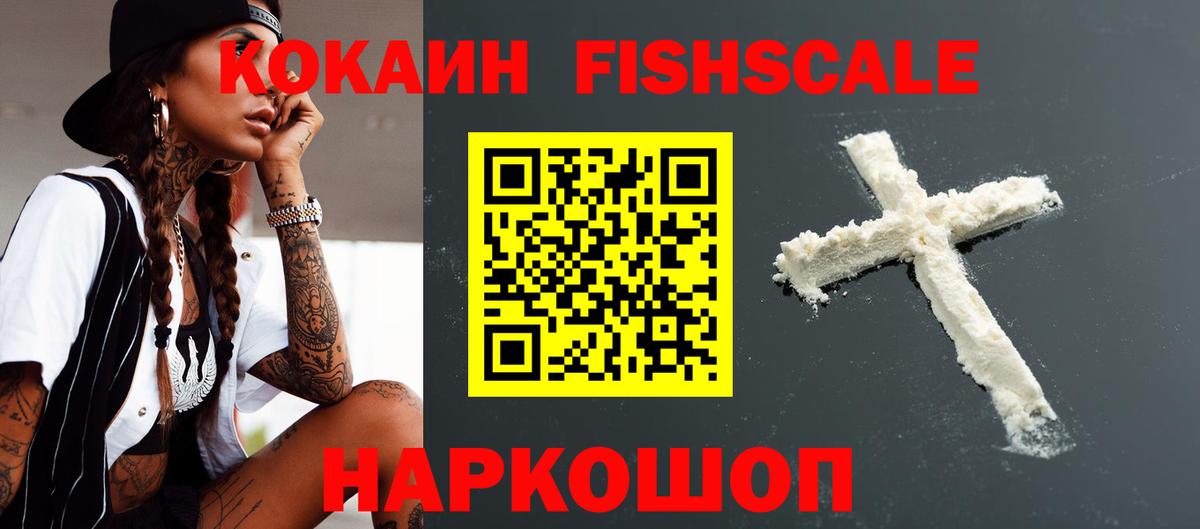 Кокаин Колумбийский  Вход с VPN  Кольчугино 