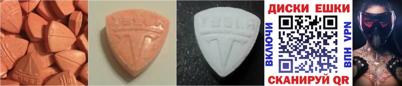 Ecstasy Punisher  Кольчугино 
