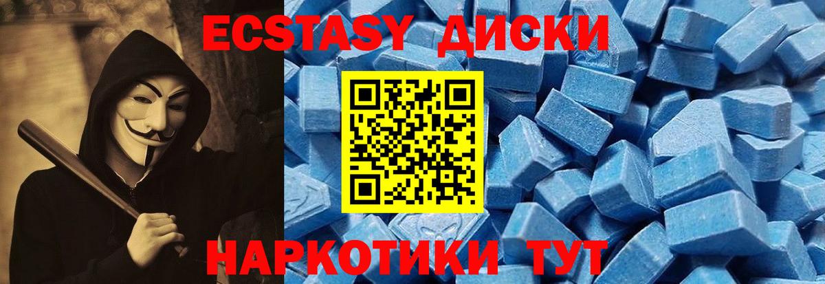ЭКСТАЗИ Philipp Plein Кольчугино