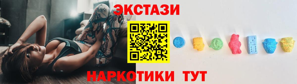 Кольчугино  Экстази VHQ  Экстази  ЭКСТАЗИ Philipp Plein  Вход с VPN 