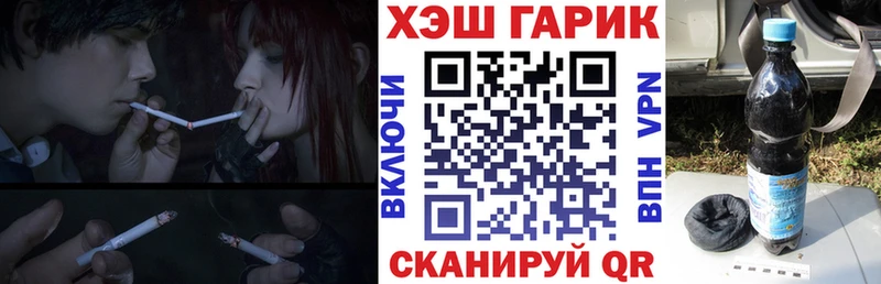 МЕГА онион Кольчугино ГАШИШ хэш