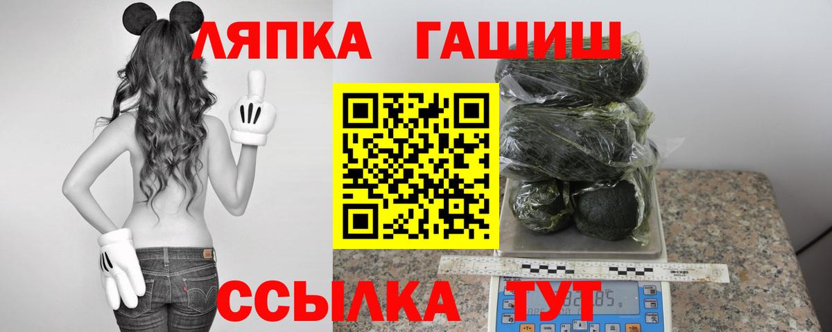 ГАШ VHQ  Вход с VPN  ГАШ  Кольчугино  ГАШ Изолятор 