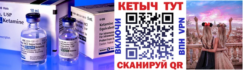 ссылка на мегу ТОР  Кольчугино  КЕТАМИН VHQ 
