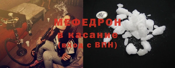 мефедрон мука Алексин