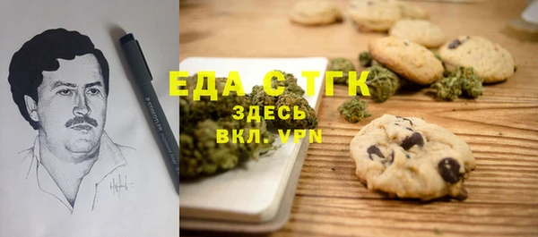 мефедрон мука Алексин
