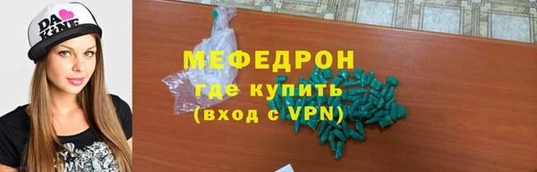 мефедрон мука Алексин