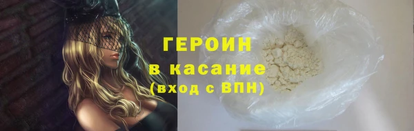 мефедрон мука Алексин