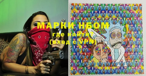 MESCALINE Алексеевка