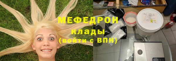 мефедрон мука Алексин