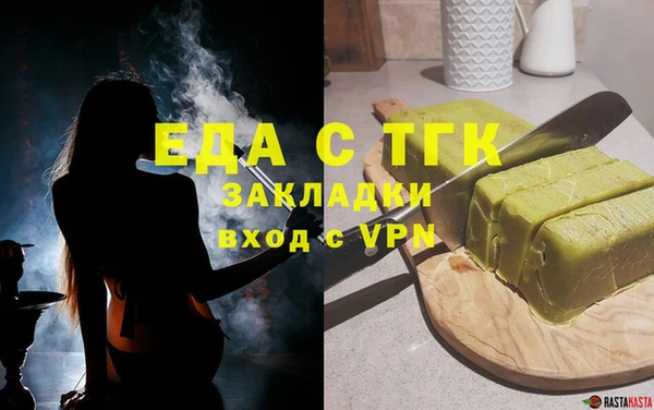 мефедрон мука Алексин
