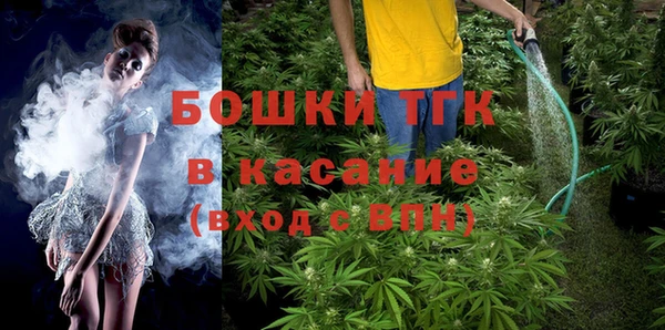 мефедрон мука Алексин