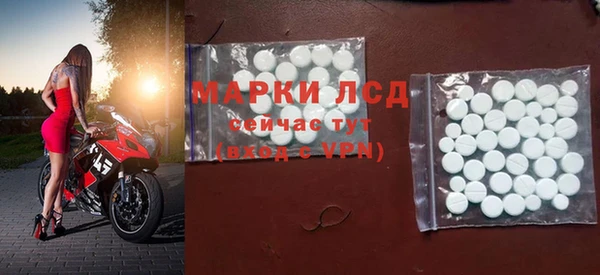 MESCALINE Алексеевка