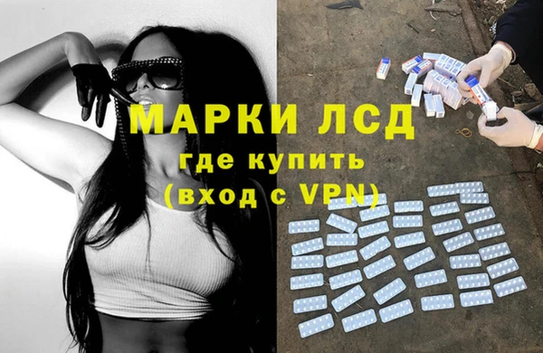 MESCALINE Алексеевка