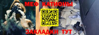 эйфоретик Краснодар