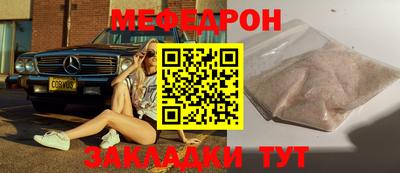 эйфоретик Краснодар