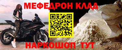 прущие крисы Краснознаменск