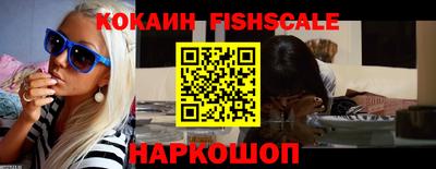 прущие крисы Краснознаменск