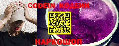 прущие крисы Краснознаменск