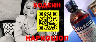 эйфоретик Краснодар