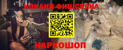 эйфоретик Краснодар