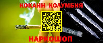 эйфоретик Краснодар