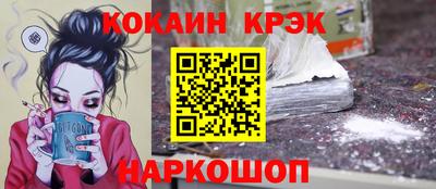 прущие крисы Краснознаменск
