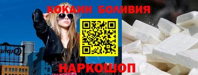 прущие крисы Краснознаменск
