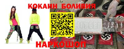 кокс Краснокаменск
