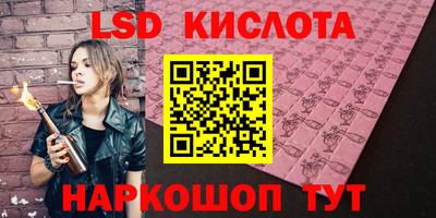 кокс Краснокаменск