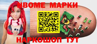 прущие крисы Краснознаменск