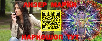 прущие крисы Краснознаменск