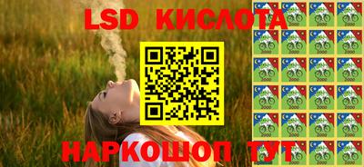 кокс Краснокаменск