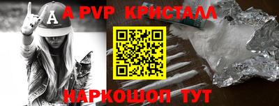 кокс Краснокаменск