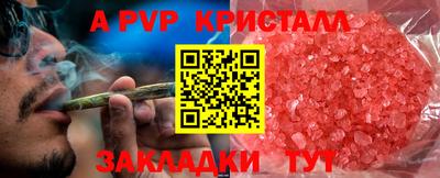 прущие крисы Краснознаменск
