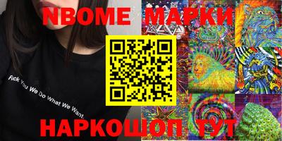 эйфоретик Краснодар