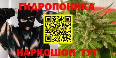 эйфоретик Краснодар