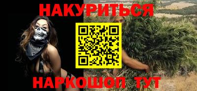 прущие крисы Краснознаменск