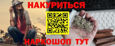 кокс Краснокаменск