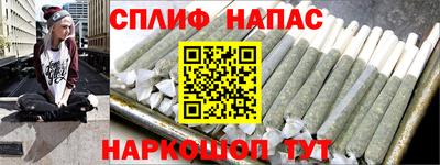 кокс Краснокаменск