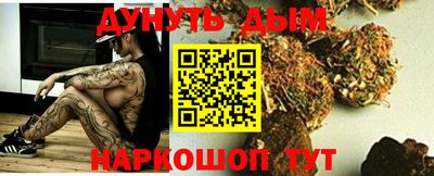 эйфоретик Краснодар
