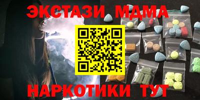 кокс Краснокаменск