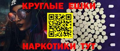 эйфоретик Краснодар