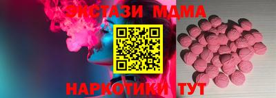 кокс Краснокаменск