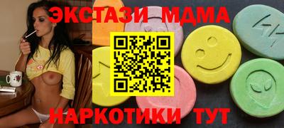 прущие крисы Краснознаменск